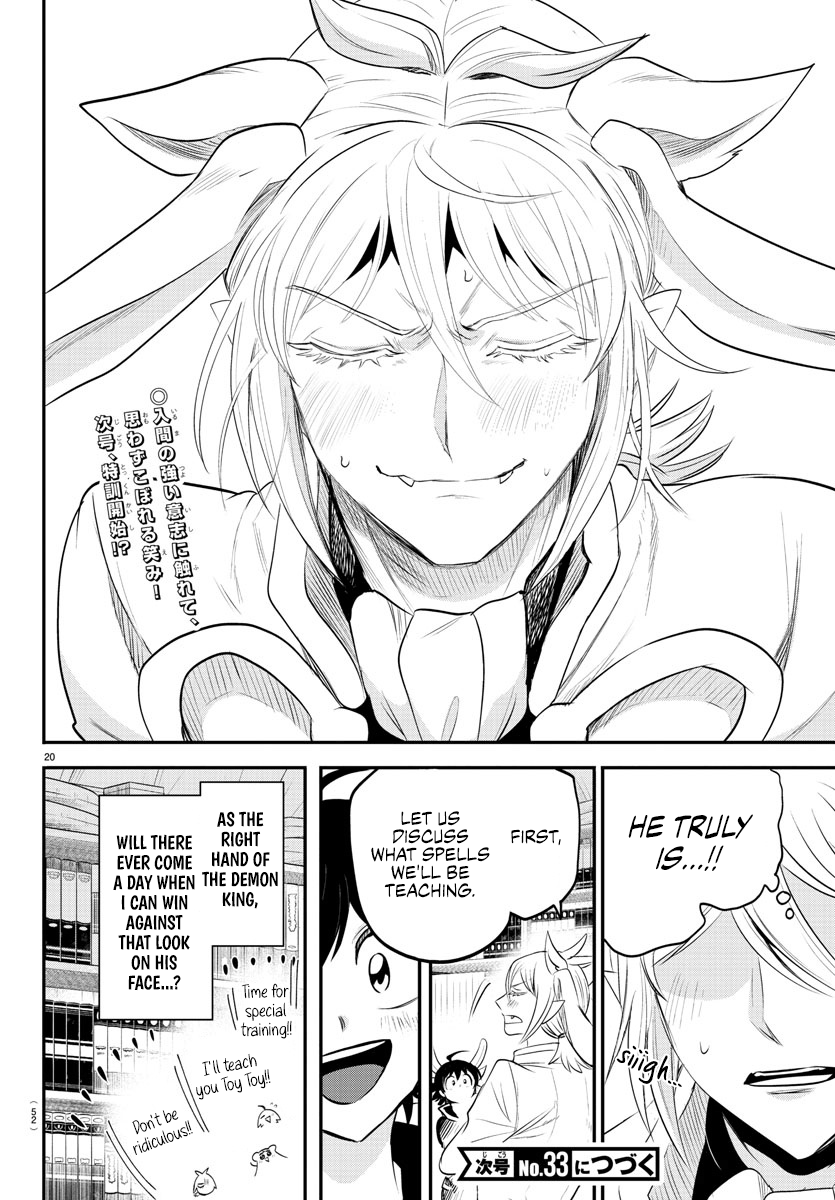 Welcome to Demon School! Iruma-kun, Chapter 355 image 19